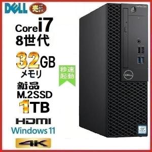DELL（デル） 中古パソコン デスクトップパソコン Windows 10