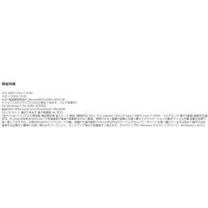 美品 デスクトップパソコン Windows11...の詳細画像1