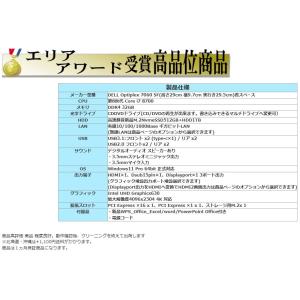 美品 デスクトップパソコン Windows11...の詳細画像2