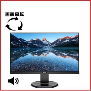 東芝 dynabook T45/TR PT45TRP-SWA PT45TRD-SWA PT45TRS-SWA3 PT45TRX