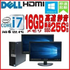 中古パソコン DELL 790SF 23ワイドマルチ液晶 Intel Core i5 4GB 250GB DVDマルチ Windows7 Pro 64Bit(dm-044)