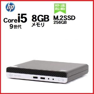 デスクトップパソコン 中古パソコン 第9世代 Core i5 メモリ8GB SSD256GB HP 400G5 Micro Windows10 Windows11 美品 dtb-249｜pchands