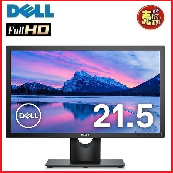 液晶 モニタ- DELL デル 22インチ E2216H LED フルHD 1920x1080 角度...