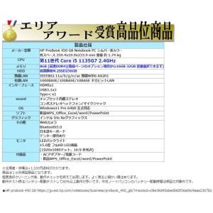 薄型 ノートパソコン Windows11 Wi...の詳細画像2