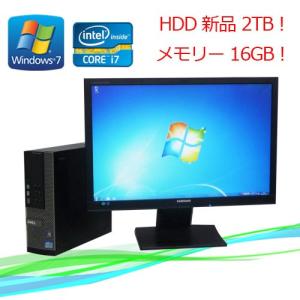 中古パソコン DELL 990SF フルHD24ワイド液晶(Corei7-2600(3.4GHz)(メモリ16GB)(新品2TB)(DVDマルチ)(64Bit Windows7Pro)(y-dtb-421)