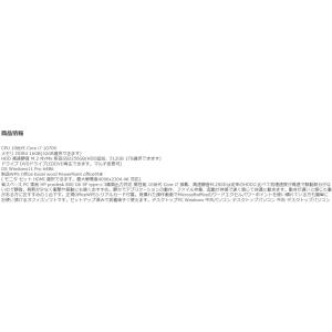 美品 デスクトップパソコン Windows11...の詳細画像1