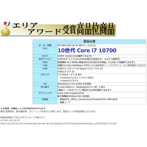 美品 デスクトップパソコン Windows11...の詳細画像2