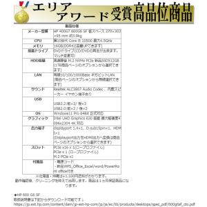 美品 デスクトップパソコン Windows11...の詳細画像2