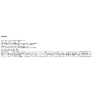 美品 デスクトップパソコン Windows11...の詳細画像1
