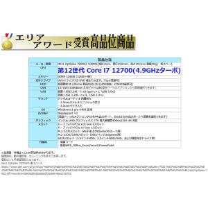 美品 デスクトップパソコン Windows11...の詳細画像2