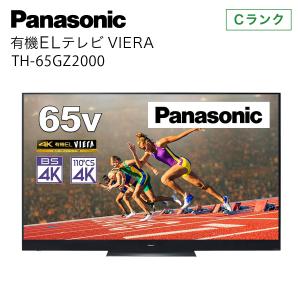 4K有機ELテレビ パナソニック VIERA TH-65GZ2000 Panasonic 大型 大 