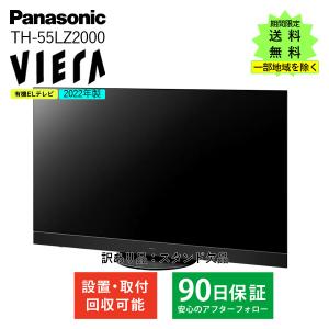 シャープ AQUOS テレビ 70インチ 4K液晶テレビ 70V型 GoogleTV EN1