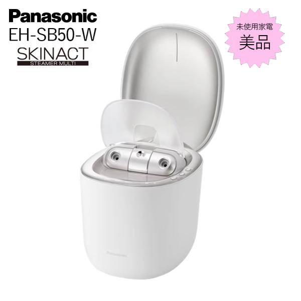 パナソニック スチーマー スキンアクト 未使用 EH-SB50-W フェイススチーマー 美顔器 白 ...