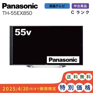 TH-43HX750 パナソニック 43V型 4K液晶テレビ VIERA : th-43hx750 