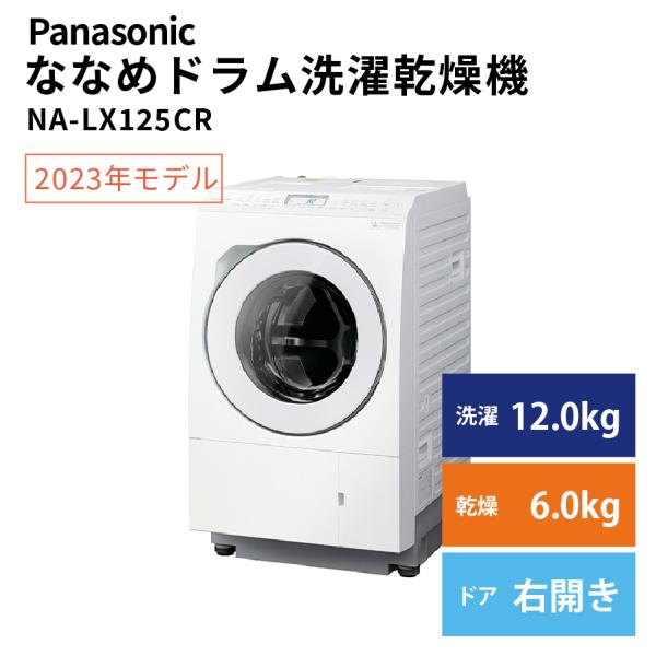 panasonic ドラム式洗濯機 説明書