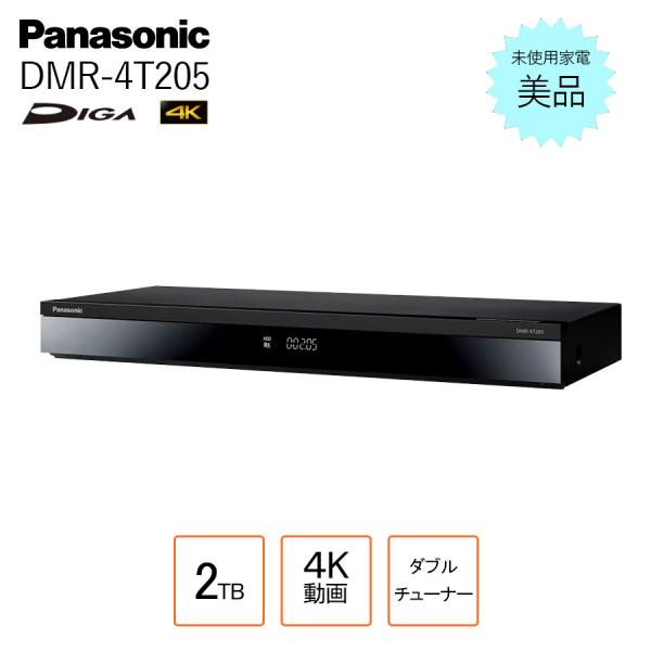 パナソニック ブルーレイディスクレコーダー ディーガ Panasonic DIGA DMR-4T20...