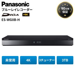 パナソニック ブルーレイレコーダー ディーガ 3TB DMR-4T303 BDレコーダー 3チューナー ドラマ アニメ Panasonic 未使用 中古 アウトレット Aランク