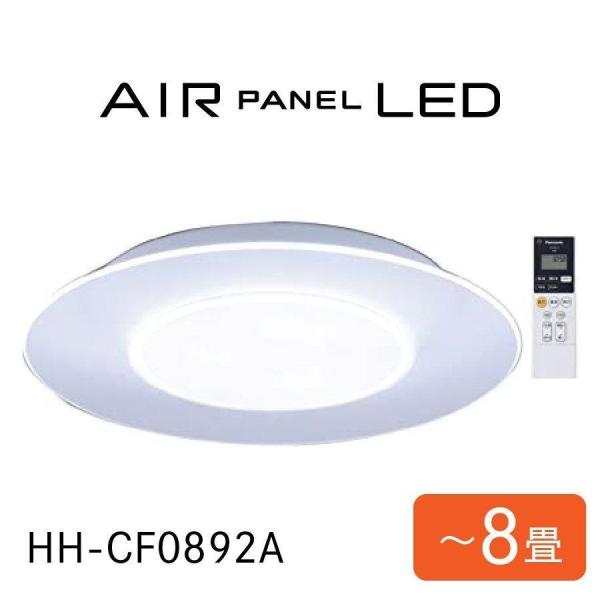 照明 LEDシーリングライト AIR PANEL LED Panasonic 調光 〜8畳 丸型 H...