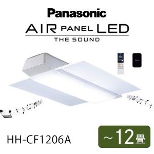 【美品】Panasonic HH-CF1292A 2021年製 Amazon | パナソニック LEDシーリングライト パネルシリーズ 丸