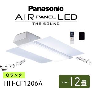 AIR PANEL LED THE SOUND 照明 パナソニック LEDシーリング
