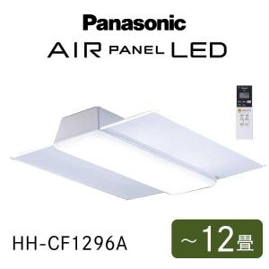 照明 LEDシーリングライト AIR PANEL LED Panasonic 調光 〜12畳 角型 HH-CF1296A Panasonic 家電 Bランク｜pcj-second