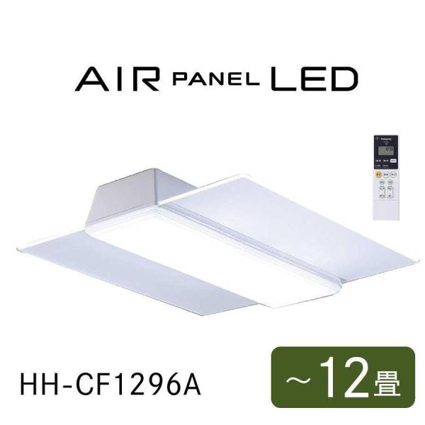 照明 LEDシーリングライト AIR PANEL LED Panasonic 調光 〜12畳 角型 ...