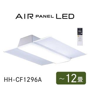 照明 LEDシーリングライト AIR PANEL LED 調光 Panasonic 〜12畳 角型 HH-CF1296A パナソニック 家電 Cランク｜pcj-second