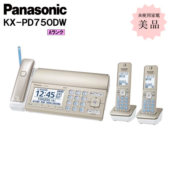 パナソニック デジタルコードレス普通紙ファクス KX-PD750DW-N シャンパンゴールド 未使用...