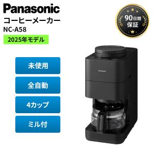 即日発送】【新品 箱不良・シュリンク破れ品】Panasonic パナソニック