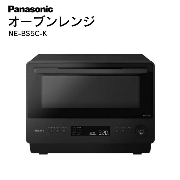パナソニック スチームオーブンレンジ NE-BS5C-K ビストロ 黒 オーブンレンジ Panaso...
