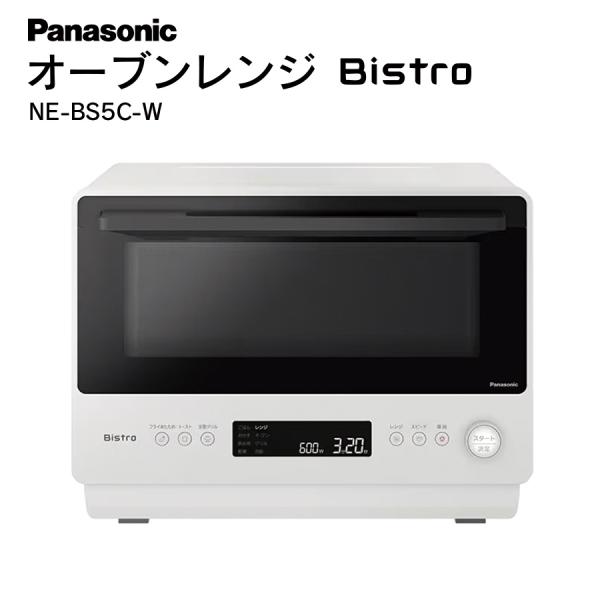 パナソニック スチームオーブンレンジ レンジ NE-BS5C-W ビストロ 白 オーブンレンジ Pa...