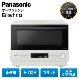 Bistro（Panasonic） 【在庫あり】NE-BS5D-K Panasonic オーブンレンジ