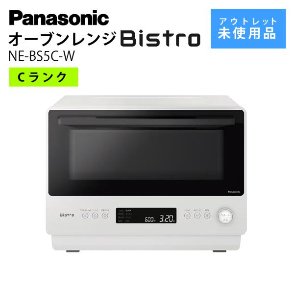 パナソニック スチームオーブンレンジ レンジ NE-BS5C-W ビストロ 白 オーブンレンジ Pa...