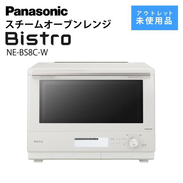 パナソニック スチームオーブンレンジ NE-BS8C-W 30L ビストロ 白 Bistro Pan...