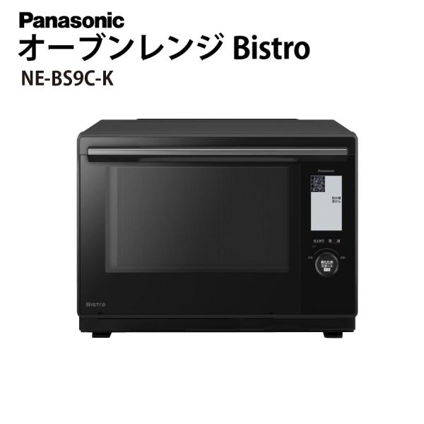 パナソニック スチームオーブンレンジ NE-BS9C-K 30L ビストロ 黒 Bistro Pan...