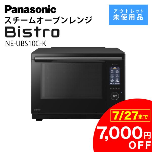 パナソニック スチームオーブンレンジ NE-UBS10C-K 30L ビストロ 黒 2段調理 Pan...