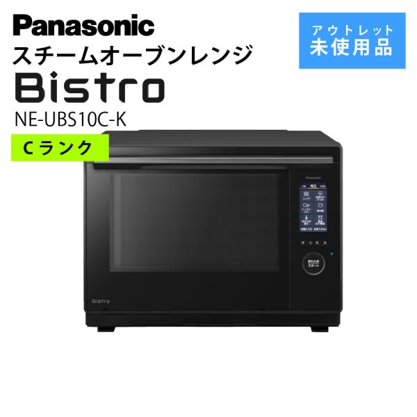 パナソニック スチームオーブンレンジ NE-UBS10C-K 30L ビストロ 黒 2段調理 Pan...