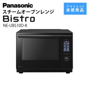 Panasonic パナソニック スチームオーブンレンジ Bistro