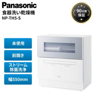 パナソニック 食洗機 NP-TH5-S 美品の買取情報