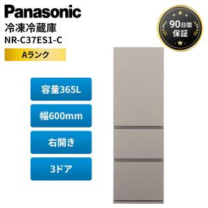 パナソニック 冷蔵庫 365L 右開き 3ドア 二人暮らし 薄型 マットベージュ Panasonic NR-C37ES1-C 奥行60cm 自動製氷 2024年 家電 新品同様 整備品 美品 Aランク｜PCジャングル2号店
