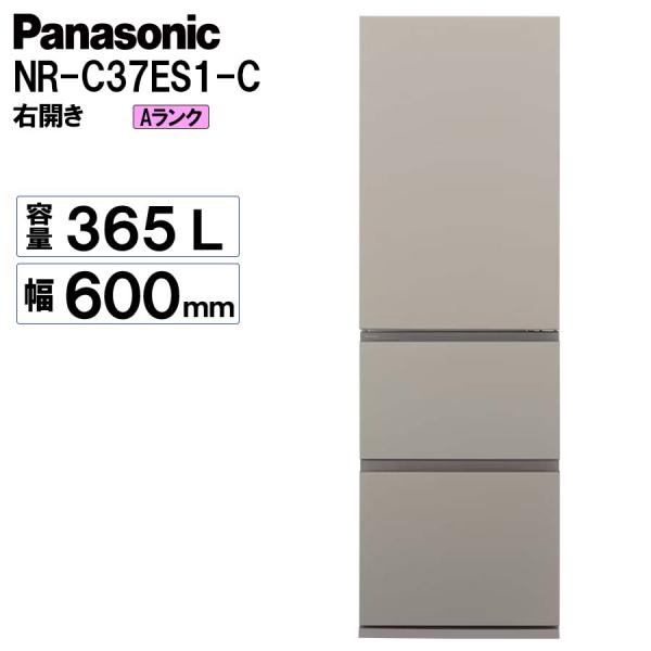 冷凍冷蔵庫 パナソニック Panasonic NR-C37ES1-C 2024年 365L 右開き ...