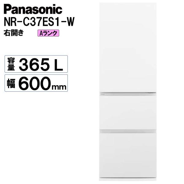 冷凍冷蔵庫 パナソニック Panasonic NR-C37ES1-W 2024年 365L 右開き ...