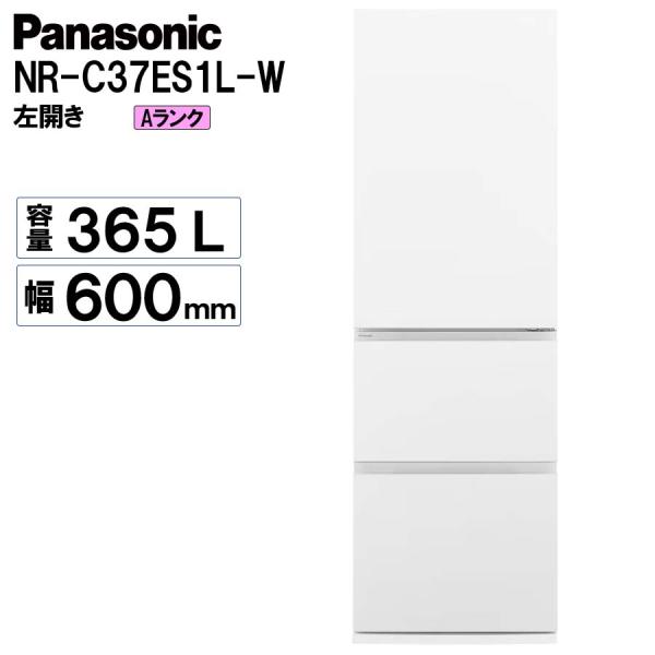 冷凍冷蔵庫 パナソニック Panasonic NR-C37ES1L-W 2024年 365L 左開き...