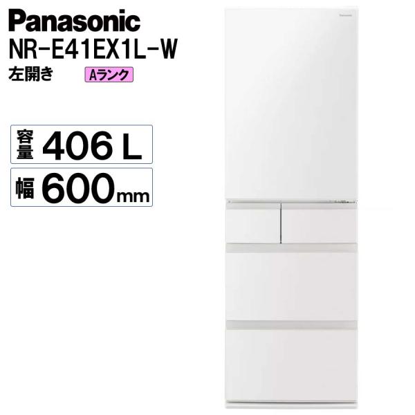 冷凍冷蔵庫 パナソニック Panasonic NR-E41EX1L-W 2024年 406L 左開き...