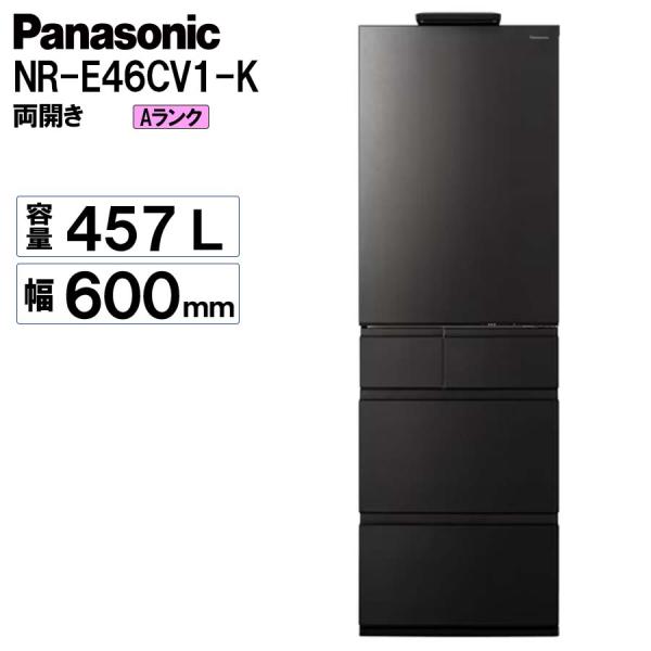 冷凍冷蔵庫 パナソニック Panasonic NR-E46CV1-K 2024年 457L 右開き ...