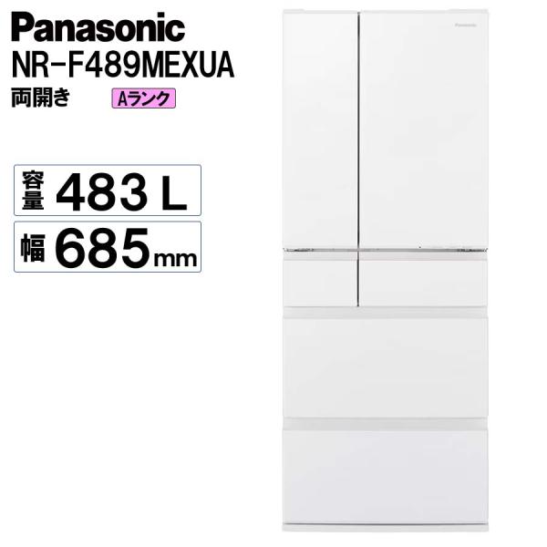 冷凍冷蔵庫 パナソニック Panasonic NR-F489MEX-U 2023年 483L 両開き...