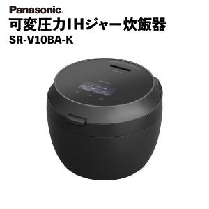 Panasonic SR-V10BA-K 可変圧力ＩＨジャー炊飯器 Bistro ビストロ ブラック 5.5合 アウトレット家電 Bランク｜pcj-second