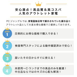 パナソニック 炊飯器 SR-V10BA-K 5...の詳細画像5