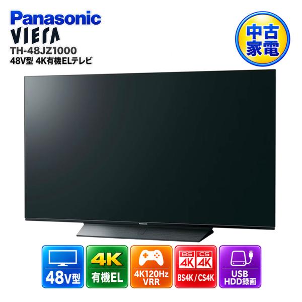 パナソニック テレビ 有機ELテレビ 48型 ビエラ VIERA TH-48JZ1000 Panas...