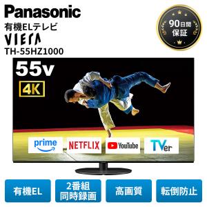 TCL 液晶テレビ TCL P6K 55P6K [55型Google搭載液晶テレビ] : イー